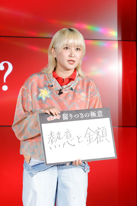 永野、モグライダー 芝、ラランド サーヤがばかうけに齧りつく！？栗山米菓『齧りついてる？ ばかうけ 新CM発表会』開催報告