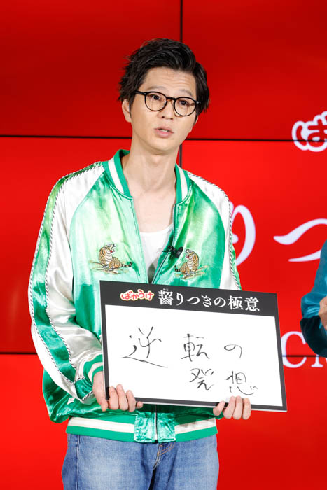 永野、モグライダー 芝、ラランド サーヤがばかうけに齧りつく！？栗山米菓『齧りついてる？ ばかうけ 新CM発表会』開催報告