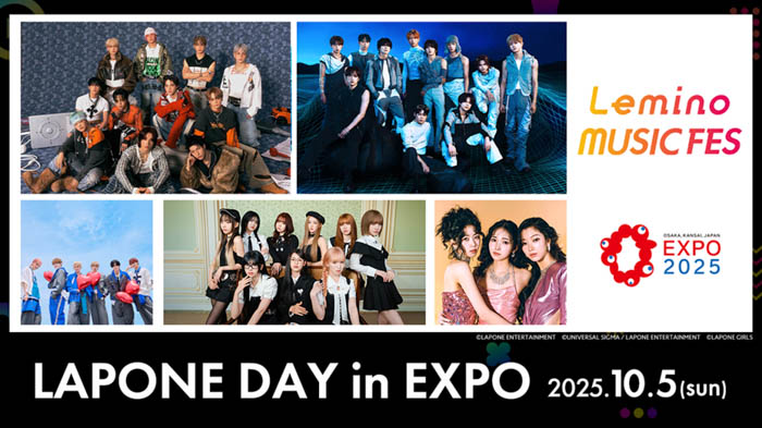 JO1、INI、DXTEEN、ME:I、IS:SUEが大阪・関西万博に集結！「Lemino MUSIC FES - LAPONE DAY in EXPO -」開催
