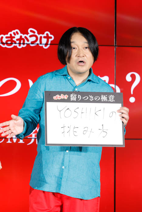 永野、モグライダー 芝、ラランド サーヤがばかうけに齧りつく！？栗山米菓『齧りついてる？ ばかうけ 新CM発表会』開催報告