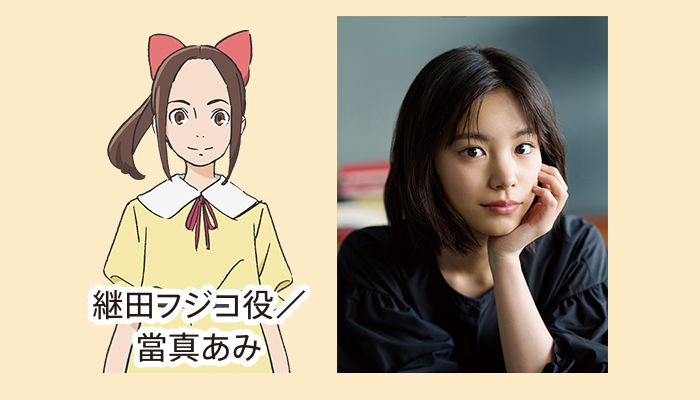 劇場アニメ『パリに咲くエトワール』が来春公開!今話題の俳優・當真あみが主人公の声を担当!