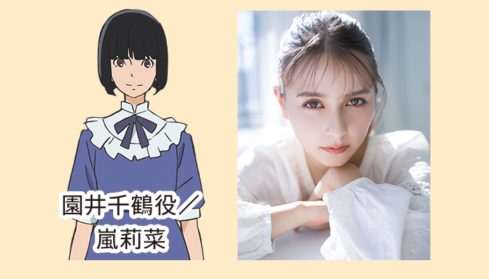 劇場アニメ『パリに咲くエトワール』が来春公開!今話題の俳優・當真あみが主人公の声を担当!