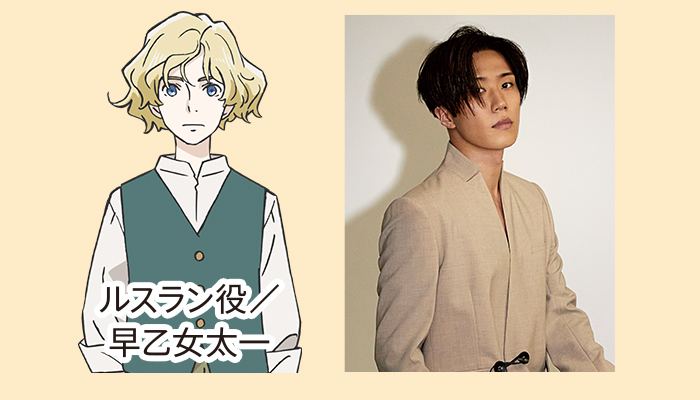 劇場アニメ『パリに咲くエトワール』が来春公開!今話題の俳優・當真あみが主人公の声を担当!