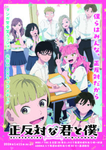 【インタビュー】音楽プロデューサー・DJ tofubeats「“これは本当に自分が出したかったものなのか” というのを常に自分に問いかける」