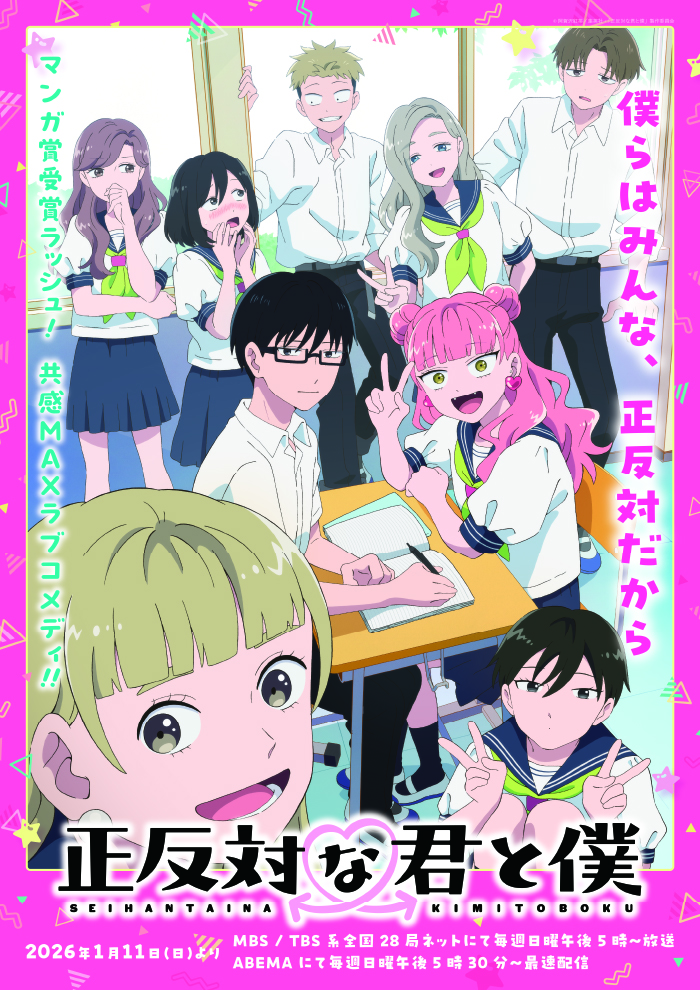 【インタビュー】音楽プロデューサー・DJ tofubeats「“これは本当に自分が出したかったものなのか” というのを常に自分に問いかける」