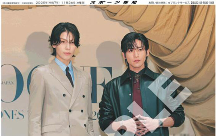 Snow Man・目黒蓮＆ラウールの紙面が「スポーツ報知コンビニプリント」で発売中