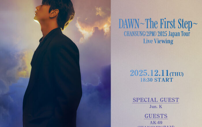 『CHANSUNG(2PM) 2025 Japan Tour [DAWN～The First Step～]』ライブ・ビューイング&オンライン生配信 決定！