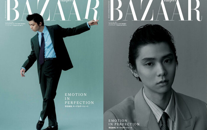 羽生結弦が2パターンの異なるカットで『ハーパーズ バザー』1・2月合併号【特別版】カバーに初登場！