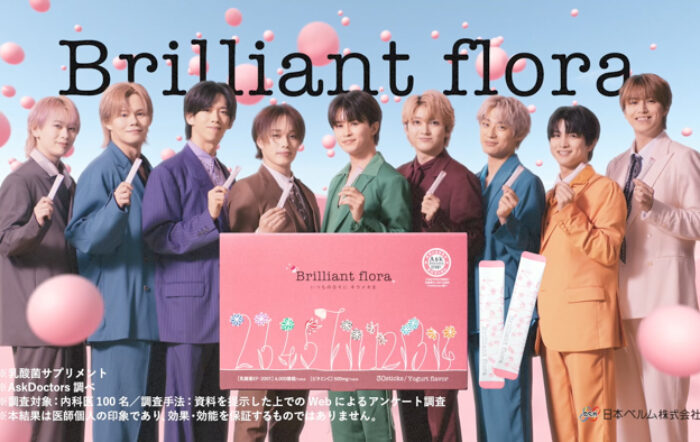超特急の乳酸菌、誕生！人気グループ「超特急」とコラボした乳酸菌サプリ「Brilliant flora」新発売！超特急グループ初のTVCMが12月1日（月）より放送開始！