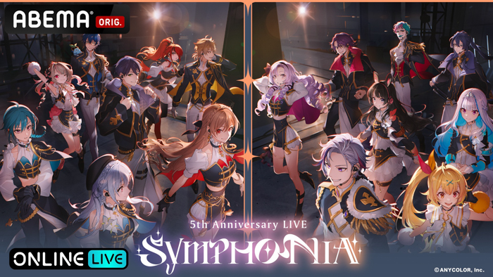 投稿についてもっと詳しく 「にじさんじ」の5周年ライブ『にじさんじ 5th Anniversary LIVE 「SYMPHONIA」を2025年11月15日（土）＆11月16日（日）19時より「ABEMA」初の全編無料放送決定