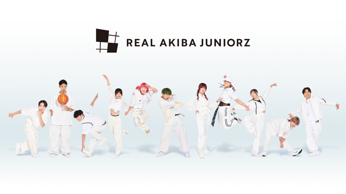 『REAL AKIBA BOYZ』プロデュース新世代パフォーマンスユニット 「REAL AKIBA JUNIORZ」『すとぷり 歌ってみたライブ2025~そろそろ歌みたも聴きたくない!?~』に出演!