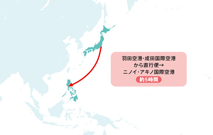 Vol.7 フィリピン共和国編！7,000以上の島から構成され、アジア屈指のリゾート地・セブ島があることでも有名なフィリピン共和国の魅力を紹介！