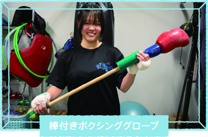 群馬県立館林女子高等学校 ボクシング部「選手同士の体格差があまりないため、アドバイスを共有しやすい」 【Spotlight VOL.69】