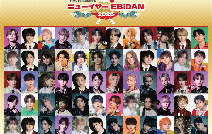 EBiDAN 年末年始は企画が満載！ “ニューイヤーEBiDAN 2026”キャンペーン開催＆＠Loppi・HMV限定グッズ第2弾発売、Blu-ray購入者向け上映会イベントも決定！