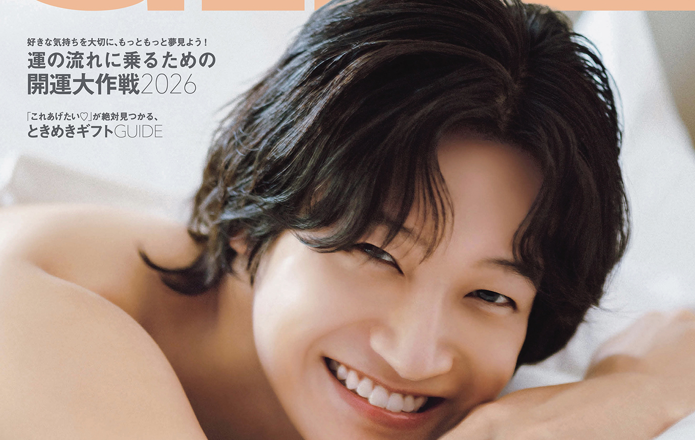 投稿についてもっと詳しく Aぇ! groupの佐野晶哉が『andGIRL』冬号の特別版表紙に登場！
