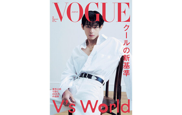 BTSのVが『VOGUE JAPAN』2026年2月号（12月27日発売）の表紙に登場！色香漂う通常版とピュアな表情を浮かべる特別表紙版の2バージョンでお届け！
