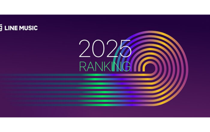 「LINE MUSIC年間ランキング2025」発表！Mrs. GREEN APPLEが主要部門「年間楽曲ランキング」「年間アーティストランキング」を含む5部門で5冠達成の快挙！