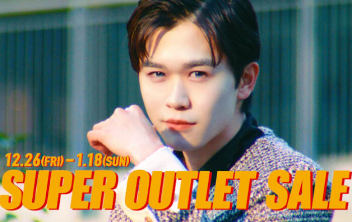 ”福くん”がイメチェン！？「どうも、鈴木“服さん”です」鈴木福出演新WEB CM「SUPER OUTLET SALE」鈴木福イメチェン編公開！