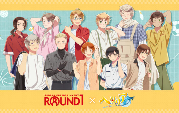人気アニメ「ヘタリア World★Stars」×「ラウンドワン」全国コラボキャンペーン オリジナルグッズ予約販売開始