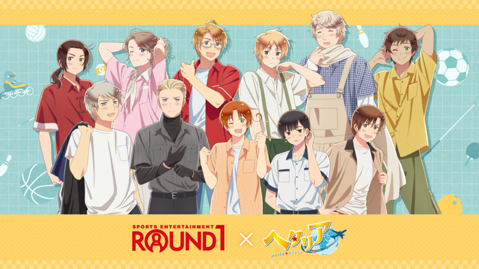 投稿についてもっと詳しく 人気アニメ「ヘタリア World★Stars」×「ラウンドワン」全国コラボキャンペーン オリジナルグッズ予約販売開始