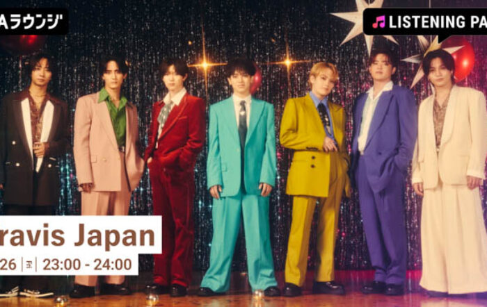 Travis Japanの特集のリスニングパーティーがAWAラウンジで開催！