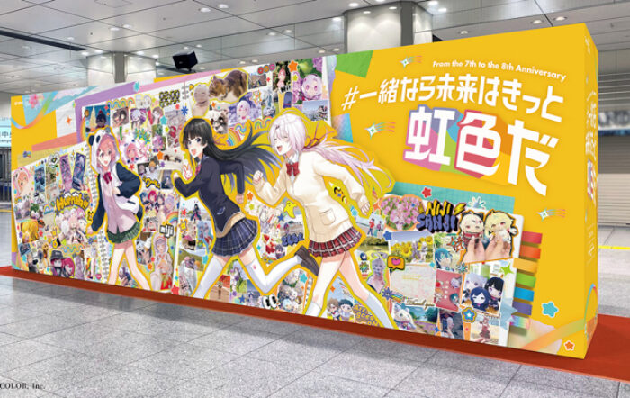 【にじさんじ】年末年始を彩る、ファンとの共創広告が全国6都市主要駅で掲出開始！【#一緒なら未来はきっと虹色だ】