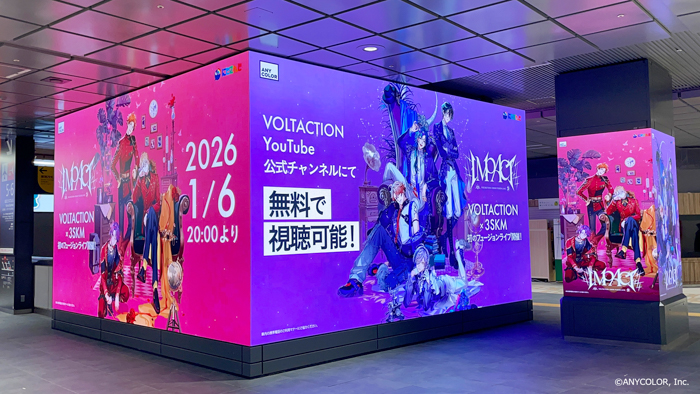 「VOLTACTION×3SKM FUSION LIVE “IMPACT”」開催を記念した広告が2025年12月29日(月)より新宿にて掲出開始！
