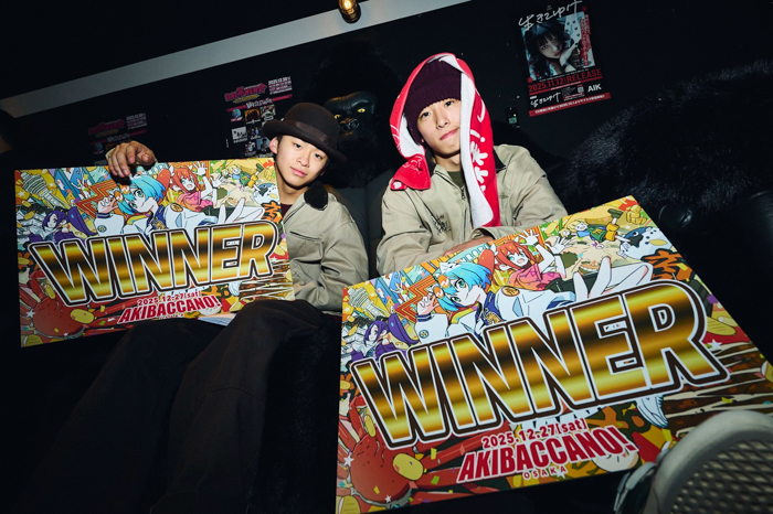 投稿についてもっと詳しく REAL AKIBA BOYZ涼宮あつき主催『あきばっか〜の』初の大阪遠征大会開催！龍と勇太が大阪大会優勝、通算5連覇で圧倒的王者に！