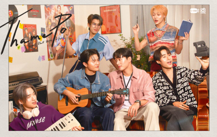 タイドラマ「ThamePo -Heart That Skips a Beat-」テレビ初放送！ 主演William＆Estによるナビ番組も！1月4日（日）12時30分～ 一挙放送！