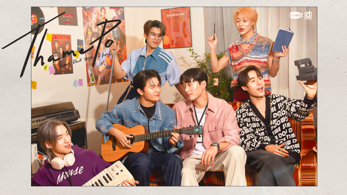 投稿についてもっと詳しく タイドラマ「ThamePo -Heart That Skips a Beat-」テレビ初放送！ 主演William＆Estによるナビ番組も！1月4日（日）12時30分～ 一挙放送！