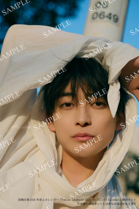 高橋文哉、25歳誕生日に“オトナでスタイリッシュ”なカレンダー発売!発売記念イベントにも抽選でご招待!