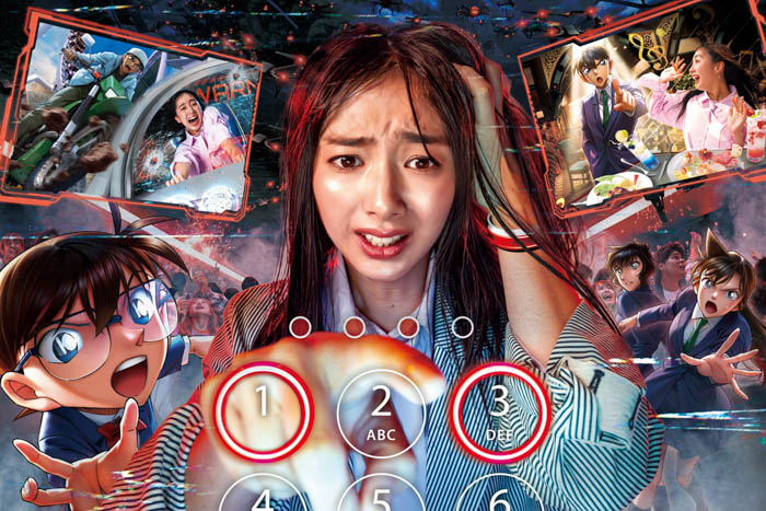 投稿についてもっと詳しく ユニバーサル・クールジャパン『名探偵コナン・ワールド』 詳細発表！劇場版最新作「名探偵コナン ハイウェイの堕天使」と連動決定！