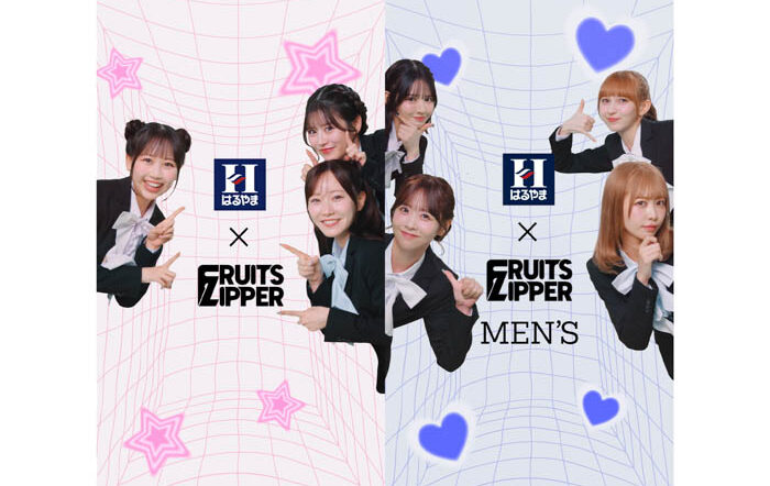 FRUITS ZIPPERがリアルな“褒められボイス”をお届けしフレッシャーズの新たな一歩を応援！ライブ配信感が満載の新Web CMが12月12日（金）公開！