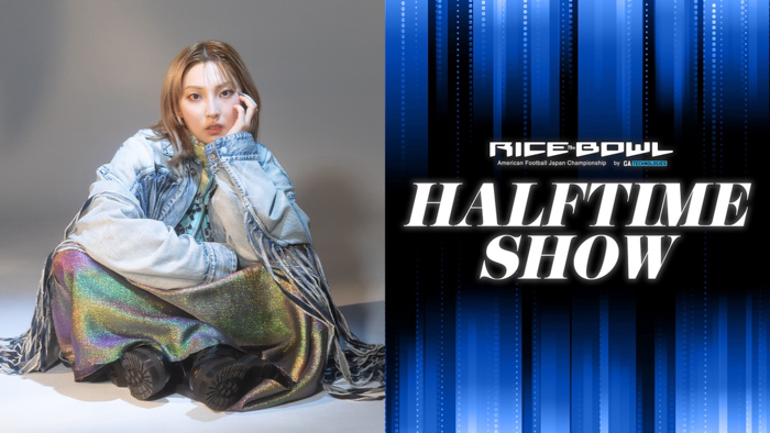 投稿についてもっと詳しく 家入レオがアメリカンフットボール日本選手権 第79回ライスボウル by GA technologiesのハーフタイムショーに出演決定！