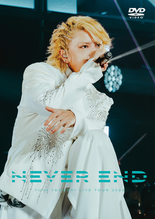 手越祐也 LIVE TOUR 2025「NEVER END」Blu-ray/DVD 発売決定!1部&2部完全収録!その内容を発表、ジャケット写真も公開!!