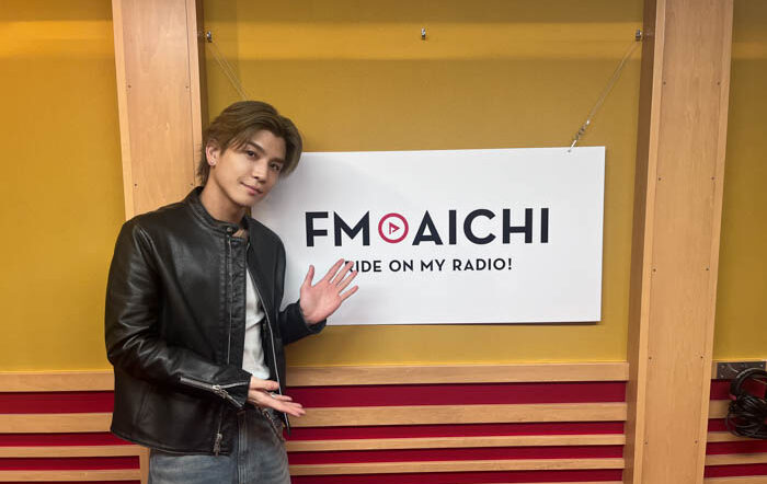 岩田剛典がラジオで1時間「SPACE COWBOY」を語りつくす！「FM AICHI SUNDAY SPECIAL feat. 岩田剛典」12月21日オンエア！