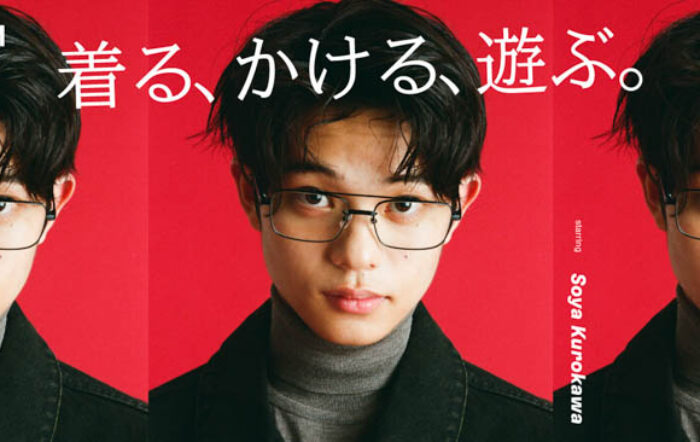 ファッションアイウエアブランド「RIM BY JINS」黒川想矢が表現する「着る、かける、遊ぶ。」新しいアイウエアの楽しみ方を提案するビジュアルが公開！