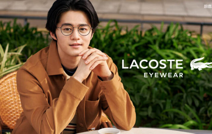 鈴鹿央士がラコステ アイウェアのアンバサダーに就任！