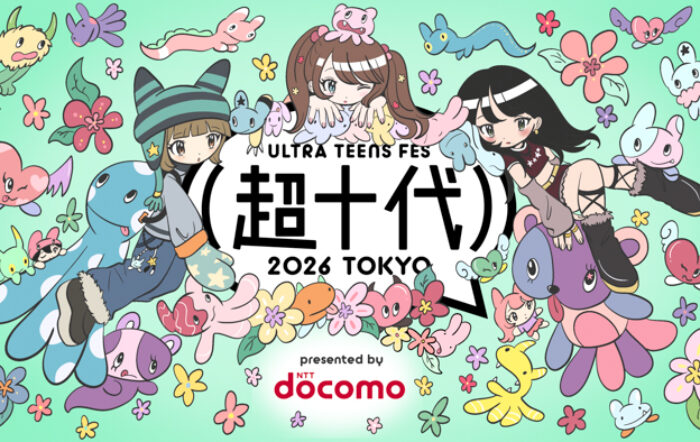 【超⼗代 -ULTRA TEENS FES-2026 presented by docomo】来春3⽉31⽇、国⽴代々⽊競技場第⼀体育館にて開催決定︕！ティーンに⼈気のモデル、インフルエンサーが⼤集結