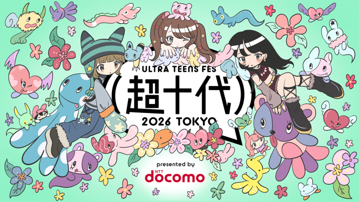 投稿についてもっと詳しく 【超⼗代 -ULTRA TEENS FES-2026 presented by docomo】来春3⽉31⽇、国⽴代々⽊競技場第⼀体育館にて開催決定︕！ティーンに⼈気のモデル、インフルエンサーが⼤集結