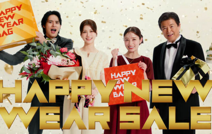 三浦友和・橋本環奈・水上恒司・生見愛瑠が初共演！「洋服の青山」新CMで“HAPPY NEW WEAR”をお祝い！