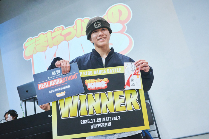 投稿についてもっと詳しく REAL AKIBA BOYZ涼宮あつき主催『あきばっか〜のKIDS vol.3』熱戦の舞台を制したのはRAB ESPICE所属KOSUKE（中学2年生）！