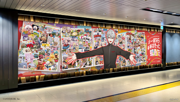 【にじさんじ】年末年始を彩る、ファンとの共創広告が全国6都市主要駅で掲出開始！【#一緒なら未来はきっと虹色だ】