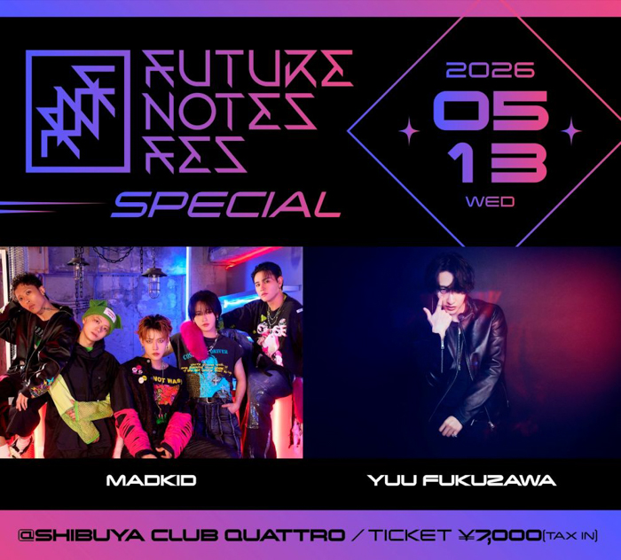 MADKID Zepp Shinjukuでのワンマンライブが大盛況のうちに終了。来年5月13日に渋谷クラブクアトロにて主催ライブの開催が決定！