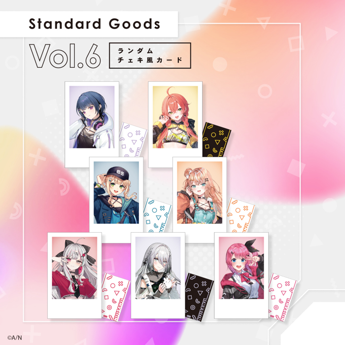 にじさんじ「Standard Goods Vol.6」を2025年12月5日(金)12時から販売開始!