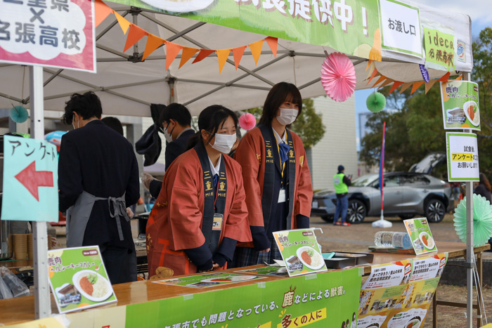 “食べること”で里山を守る。三重県×高校生で開発した「鹿肉ヘルシーキーマカレー」お披露目!