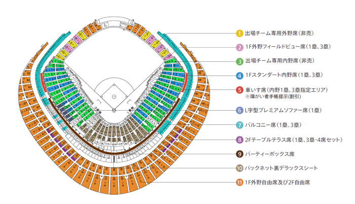 家入レオがアメリカンフットボール日本選手権 第79回ライスボウル by GA technologiesのハーフタイムショーに出演決定!
