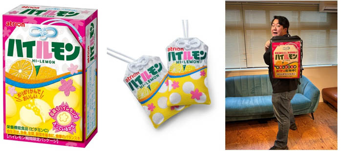 ハイレモンが、ラランド・ニシダと受験応援タイアップ！