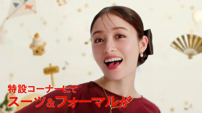 三浦友和・橋本環奈・水上恒司・生見愛瑠が初共演！「洋服の青山」新CMで“HAPPY NEW WEAR”をお祝い！