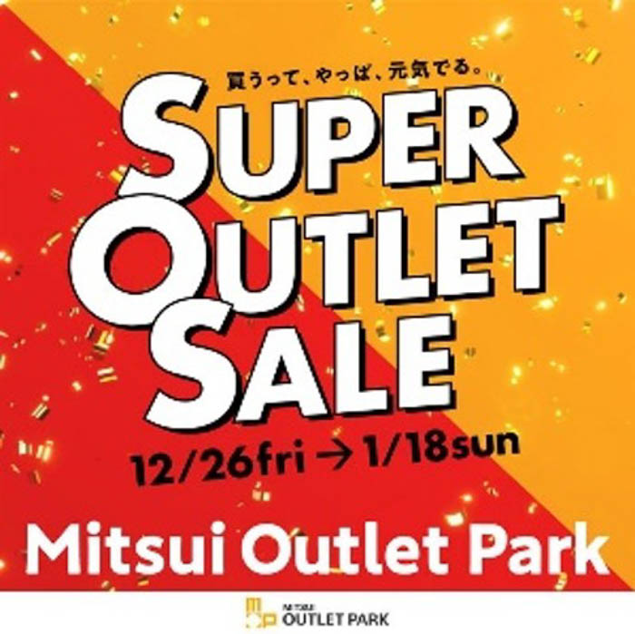 ”福くん”がイメチェン！？「どうも、鈴木“服さん”です」鈴木福出演新WEB CM「SUPER OUTLET SALE」鈴木福イメチェン編公開！